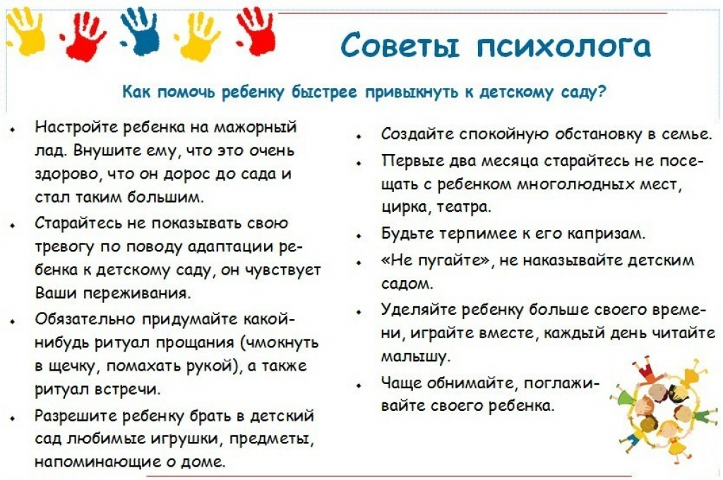 психолог3
